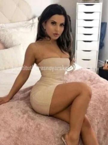 Амелия
